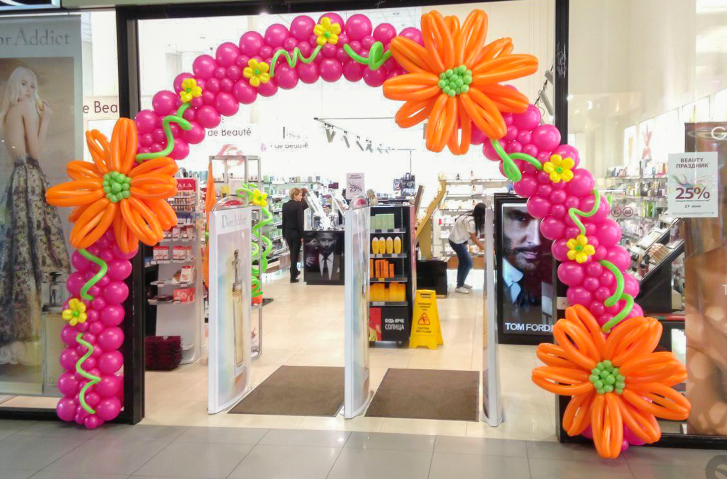 Flower Power Balloon Arch